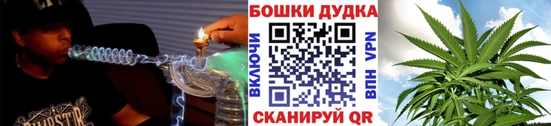 Купить закладку A PVP  АМФЕТАМИН  COCAIN  ГАШИШ  Канабис  Меф  Минусинск