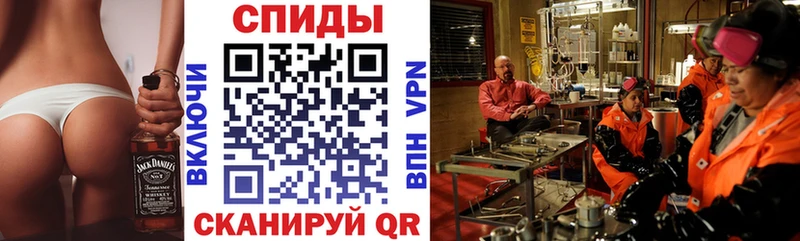 Амфетамин 98%  Купить где  Минусинск 