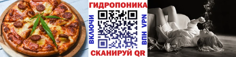 Еда ТГК марихуана  Купить закладки  Минусинск 