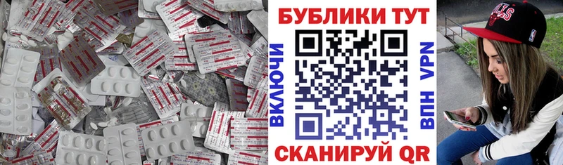 Купить где Минусинск Экстази Cube