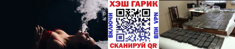 ГАШИШ Cannabis Минусинск