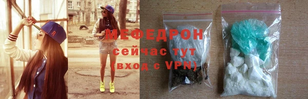 стафф Кулебаки
