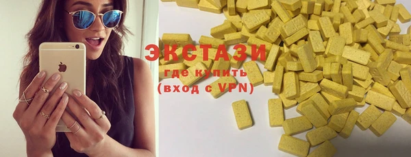 стафф Кулебаки