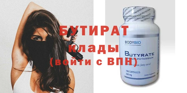 стафф Кулебаки