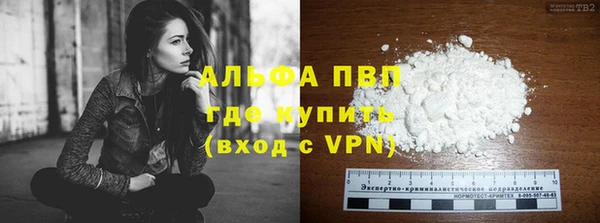 MDMA Куйбышев