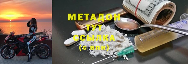 стафф Кулебаки