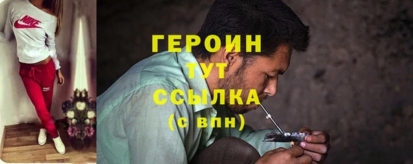 MDMA Куйбышев