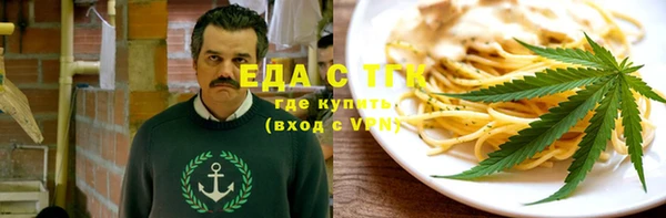 стафф Кулебаки