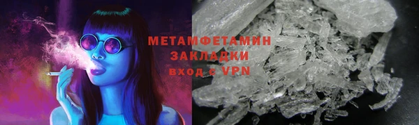 MDMA Куйбышев