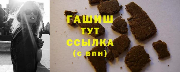 стафф Кулебаки
