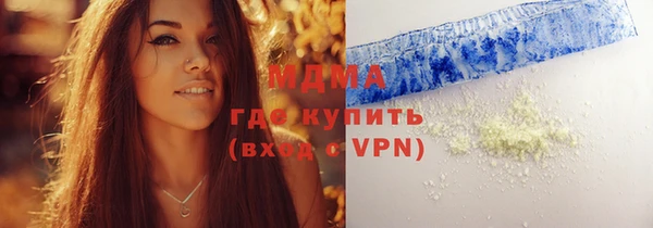 MDMA Куйбышев