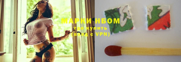 MDMA Куйбышев