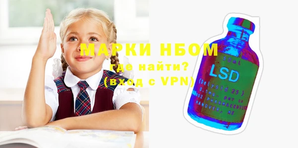 стафф Кулебаки