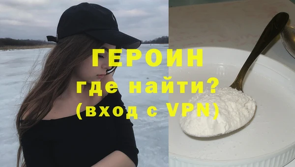 стафф Кулебаки