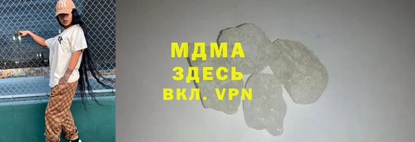 стафф Кулебаки