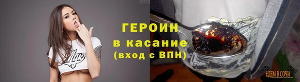 стафф Кулебаки