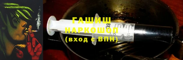MDMA Куйбышев