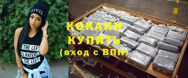 MDMA Куйбышев