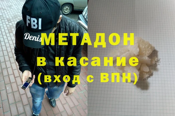 MDMA Куйбышев