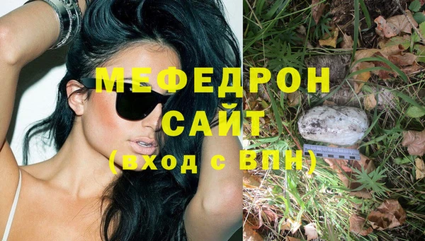 MDMA Куйбышев