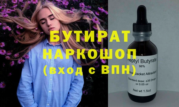 стафф Кулебаки