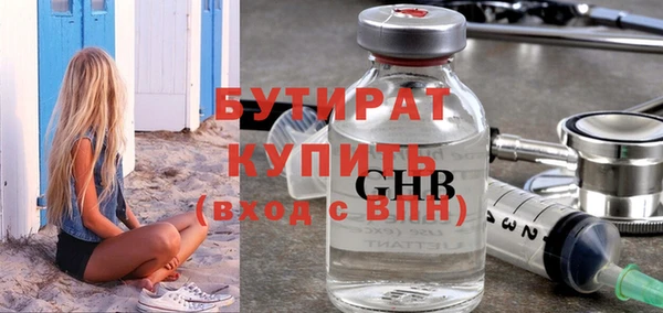 стафф Кулебаки