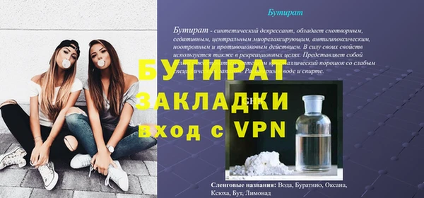 MDMA Куйбышев