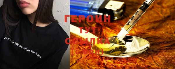 MDMA Куйбышев