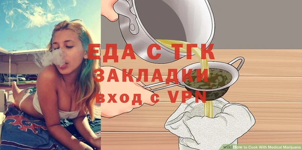 стафф Кулебаки