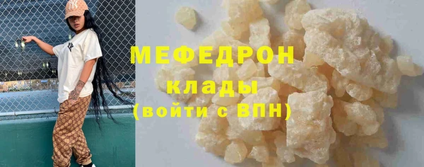 стафф Кулебаки