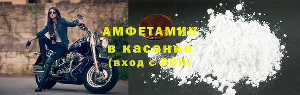 MDMA Куйбышев