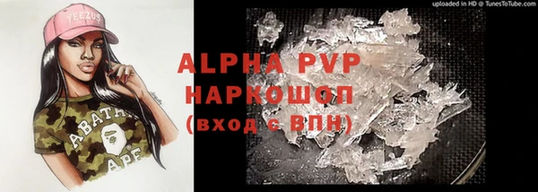 MDMA Куйбышев