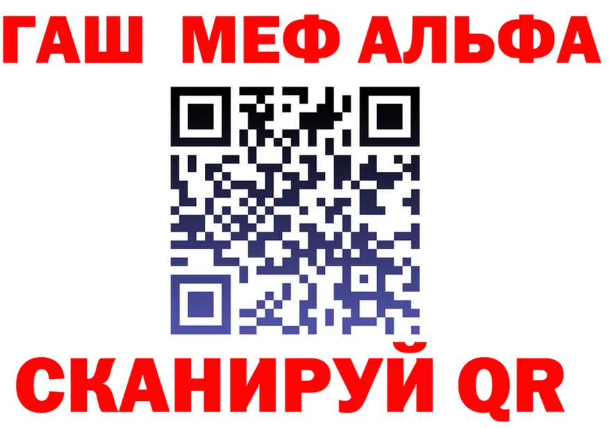 Canna-Cookies конопля зеркало shop OMG Минусинск