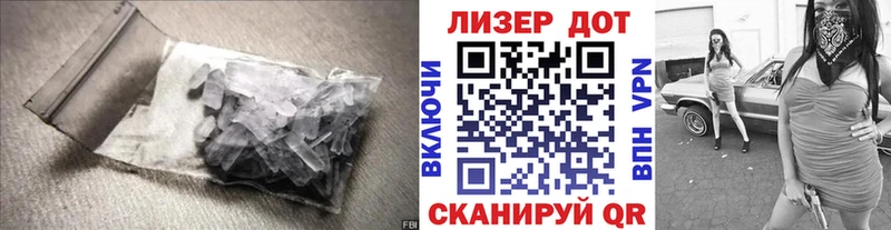 Купить закладки  Минусинск  Лсд 25 экстази кислота 