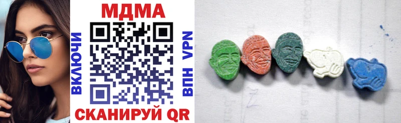 MDMA Molly  Купить где  Минусинск 
