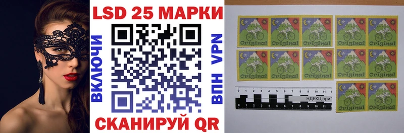 Марки NBOMe 1500мкг  Купить закладки  Минусинск 