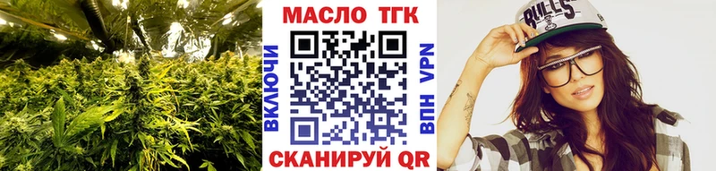Купить где  Минусинск  ТГК гашишное масло 