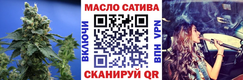 Дистиллят ТГК жижа Минусинск
