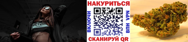 Конопля Amnesia  Купить закладки  Минусинск 